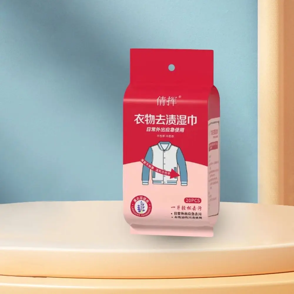 20/50/100Pcs Non Washing Clothes Stain Removal Wet Wipes Disposable High Performance Clothes Decontamination Wipes Effective
