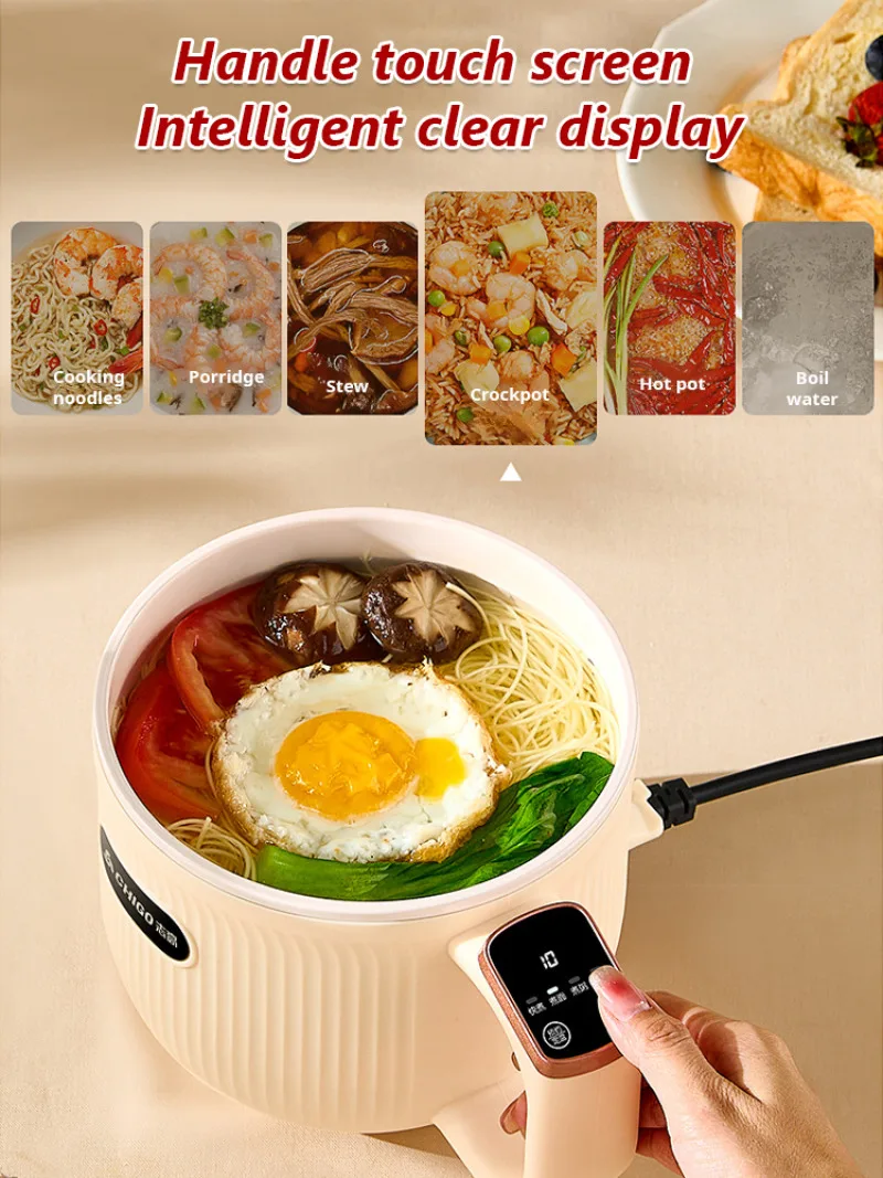 Intelligent multifunction electric cooker small touch screen handle student dormitory pot