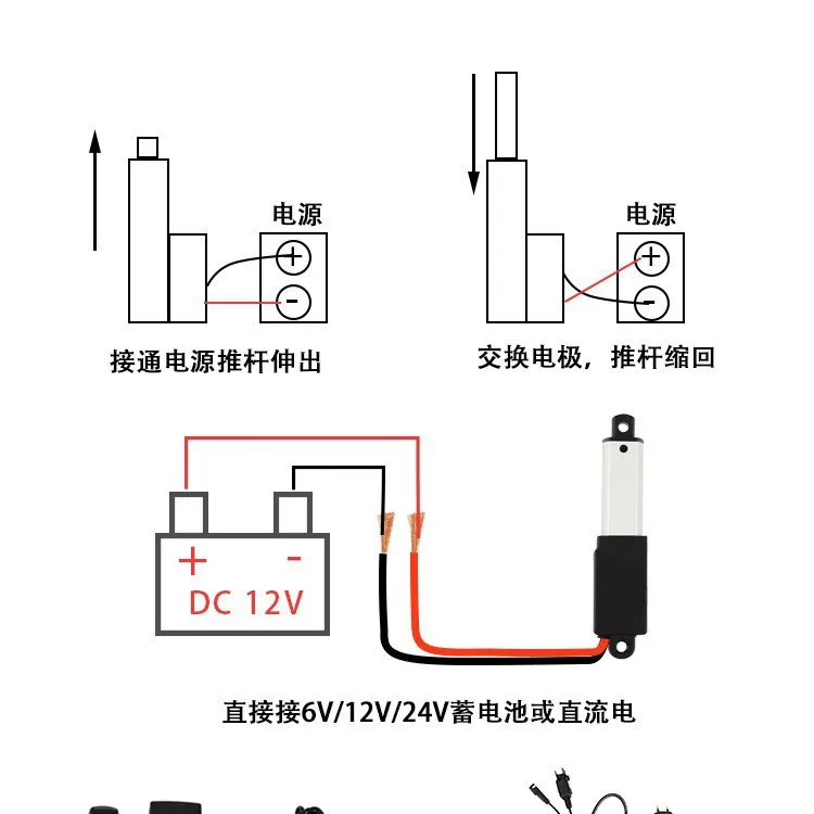 30mm Stroke DC Micro Linear Actuator Electric Telescopic Push Rod for Trash Can Vending Machine Door Opener