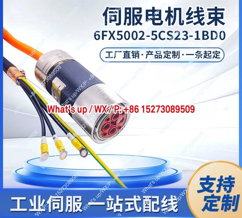 6FX3002 cable copper wire multi-purpose corrosion-resistant DC electronics