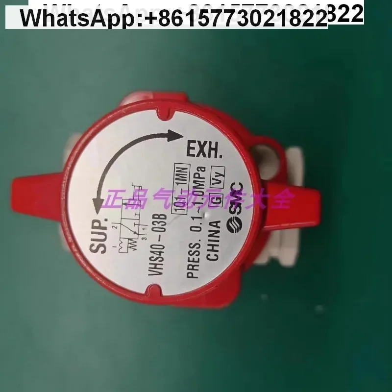 

Для клапана остаточного давления SMC VHS20 30 40-01A-02B-03B-04B N 02-03-04 -B-BS-S-R