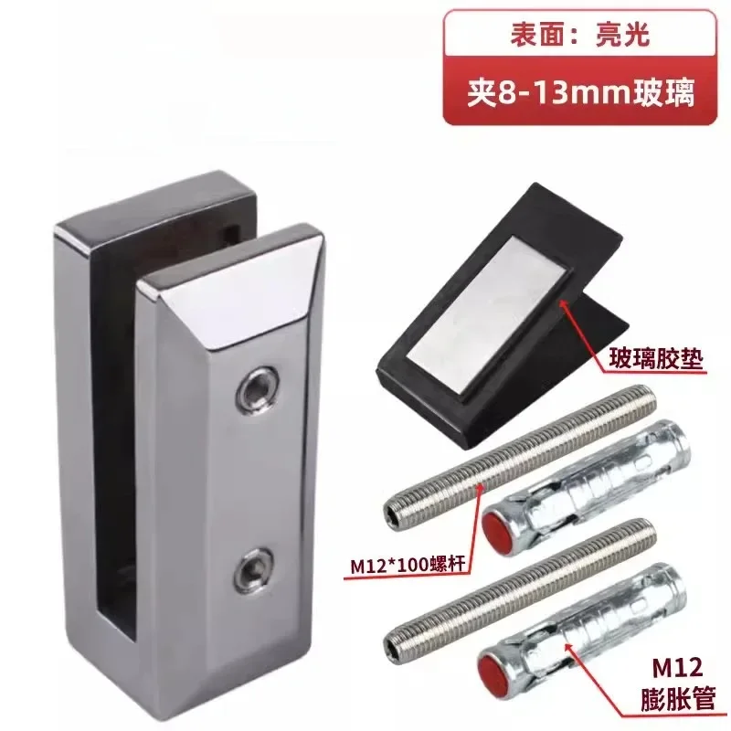 Suitable For Stainless Steel 304 Balcony Side-mounted Glass Clip Stair Handrail Pendant Balustrade Column Accessories