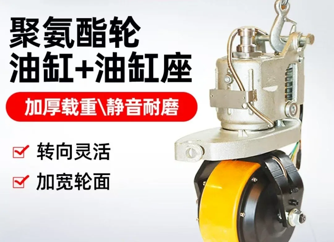 Manual modification of electric ground cow accessories 1KW motor 180 wheel hub oil pump steering polyurethane drive assembly