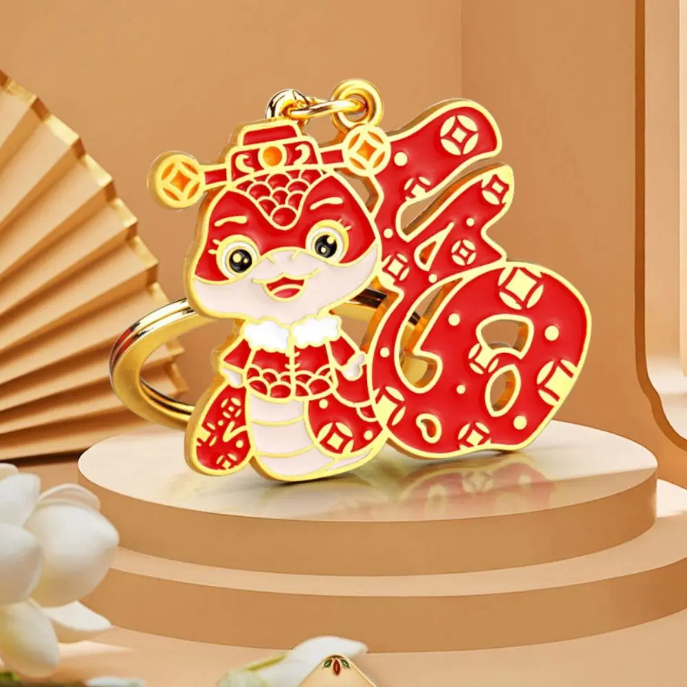 Exquisite Cute Snake Year Keychain Creative Chinese Style Spring Festival Pendant Reusable Metal New Year Ornaments