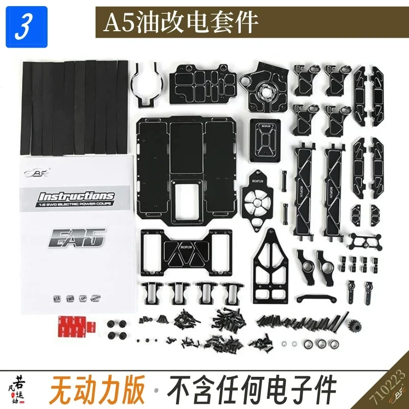 

ROFUN A5 RC Car Conversion Kit: to-Electric Powertrain Upgrade (Motor, ESC, and Battery Included)