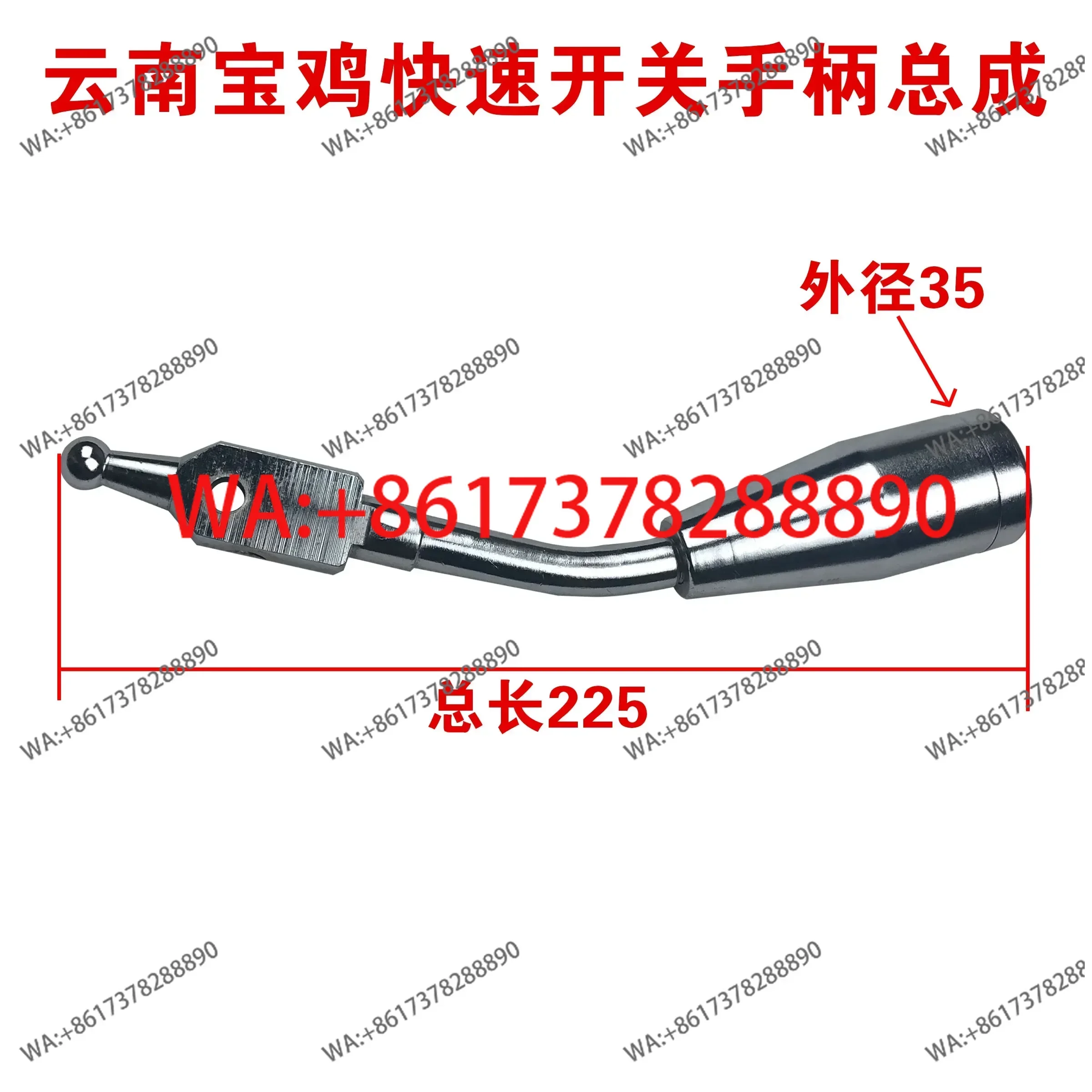 Yunnan Baoji Machine Tool CY6140 CY6150 CS6150 Lathe Accessories Quick pass handle