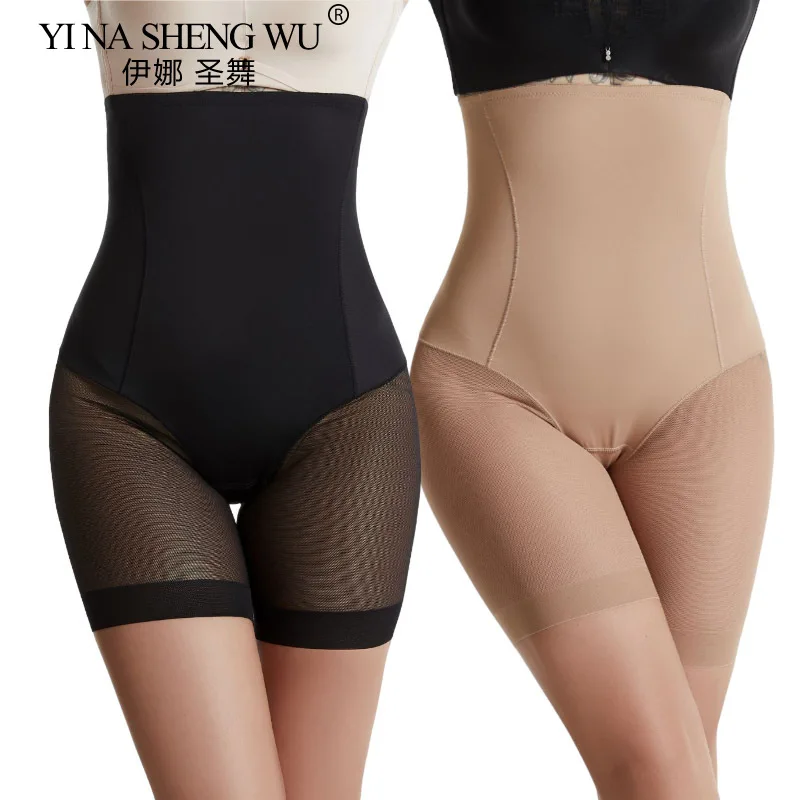 Latin Dance Leggings High-waist Abdomen Pants Dance Practice Performance Hip-lifting Thin Waist Beautiful Legs Safety Pants