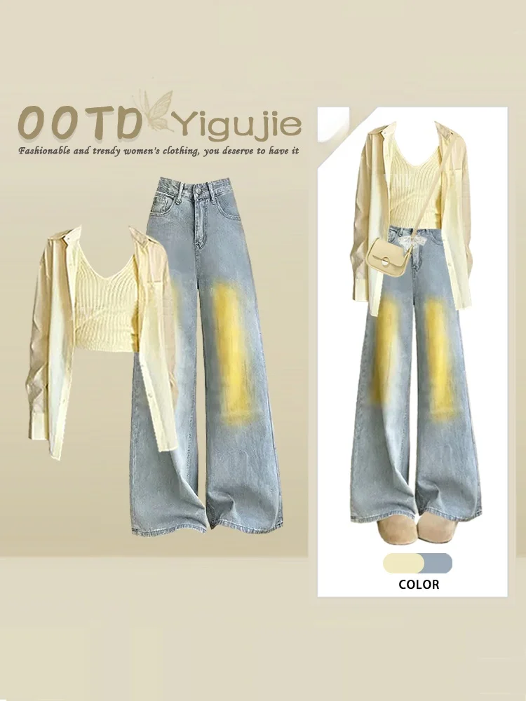 Lemon Yellow Dopamine OOTD Atmosphere Early Autumn Long Sleeve Shirt Top Vest Gradient Jeans Three Piece Set Women