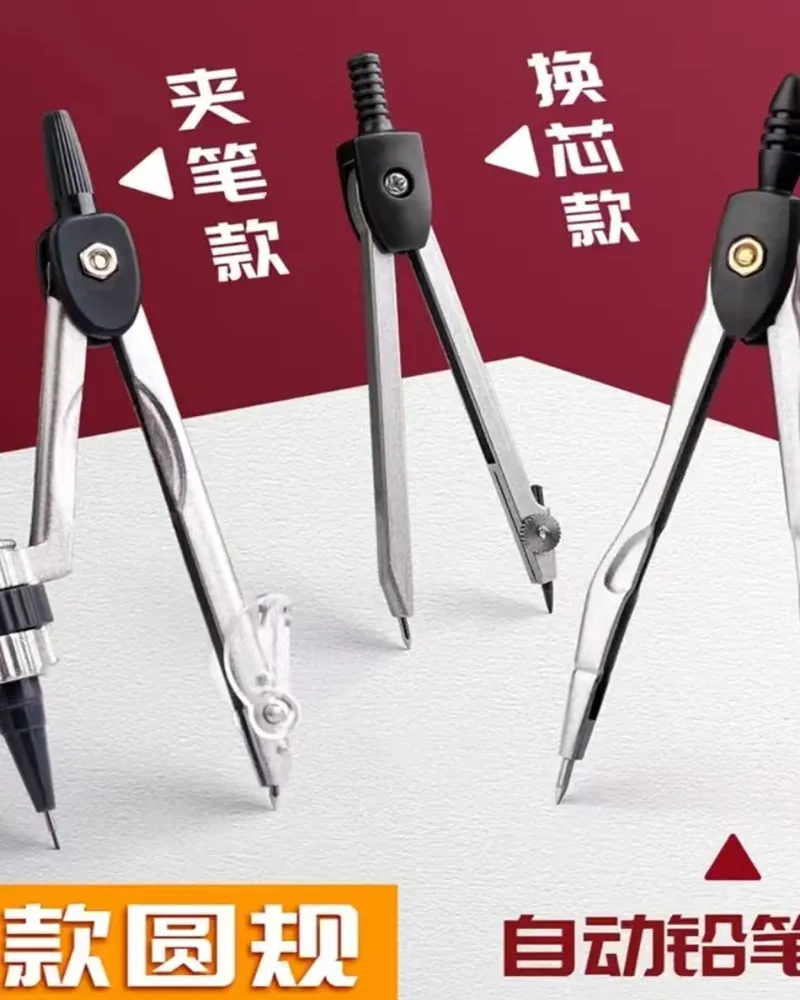 مجموعة رسم امتحان الطالب M&G (بوصلة + ممحاة + قلم رصاص + رصاص + مسطرة مجموعة مكونة من 4 قطع) مجموعة قرطاسية مكونة من 8 قطع