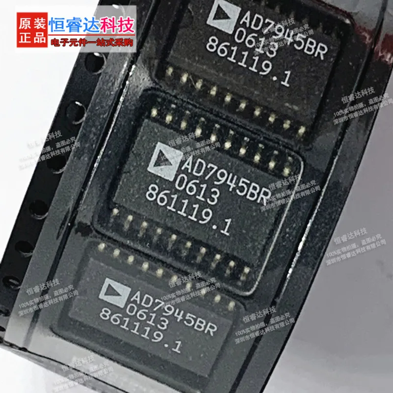 5pcs/lot AD7945BRS AD7945BRSZ AD7945 SSOP20 [SMD]
