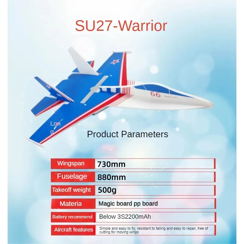 SU27 RC Airplane Magic Board KT Board Fixed Wing Aircraft Shockproof PP Board Glider DIY airplane