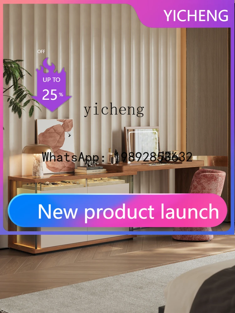 

L1 minimalist dresser, chest, integrated cabinet, modern bedroom, bedside storage cabinet, flip-top makeup table