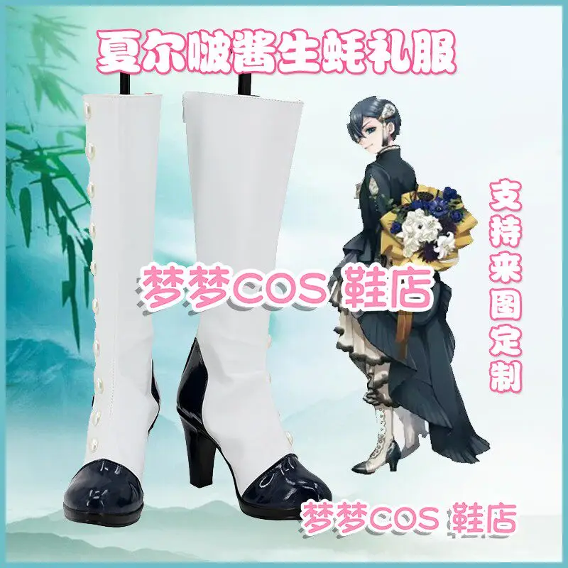 Anime Black Butler Ciel Phantomhive Cosplay Shoes White Medium-long PU Leather Flat Sole Boots For Halloween Carnival