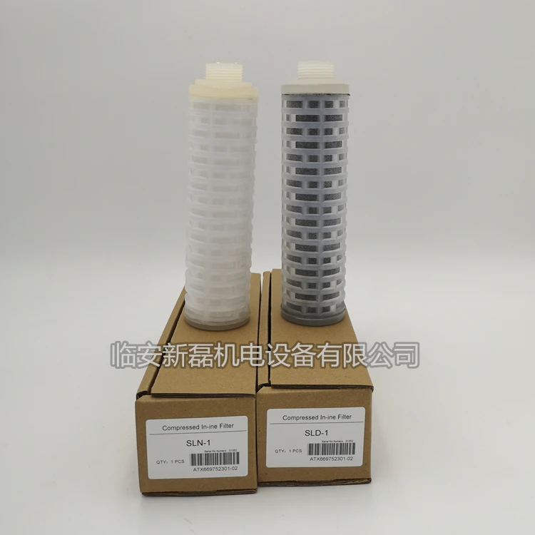 Replacing the Shanda Air Separation Filter SLN-1 SLD-1 Filter for Dust Removal, Water Removal, and Oil Removal Precision Filter