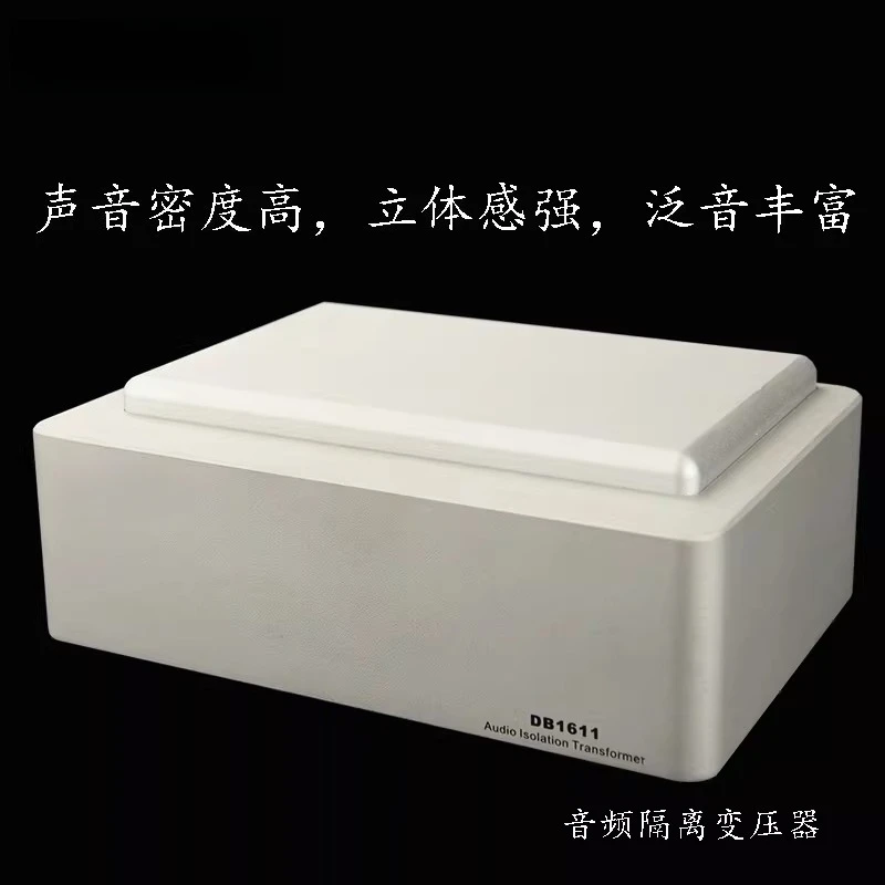 Medium and Low Frequency Enhancement DB1611 Audio Isolation Transformer Low Distortion Balanced Unbalanced Conversion High