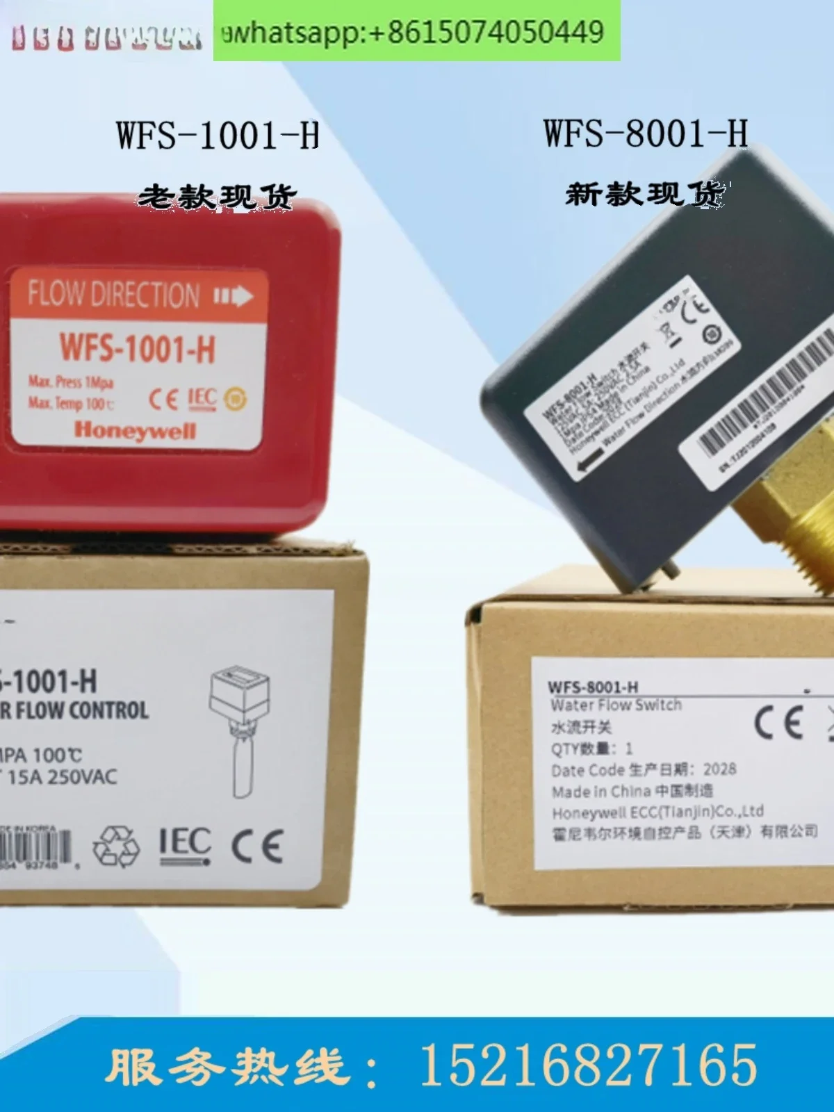 FS6-1 Target Water … - image