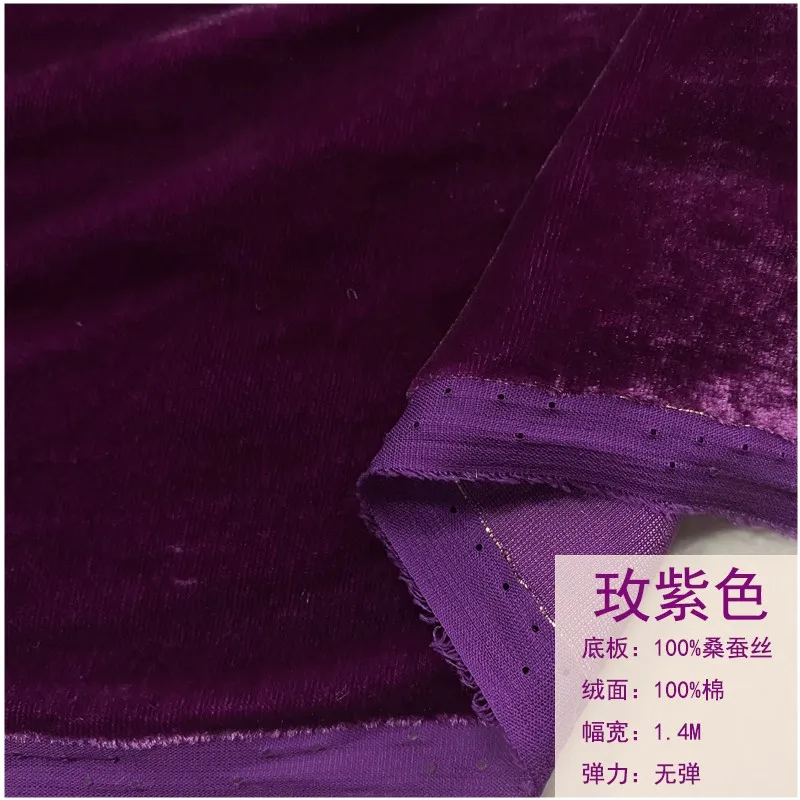 140 wide true velvet silk fabric solid color cheongsam dress