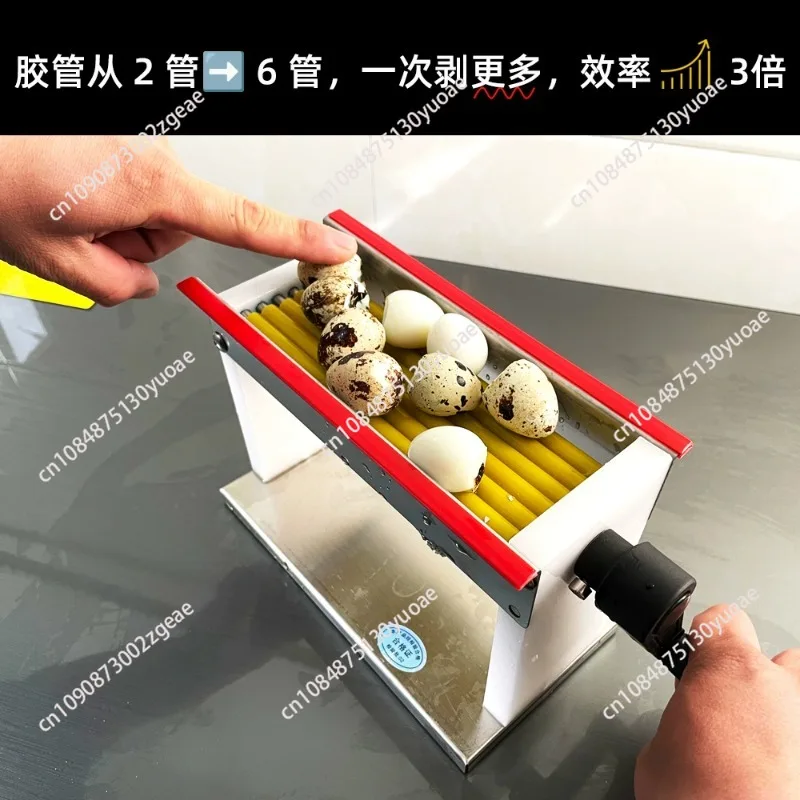 Quail eggs hand-cranked shelling household semi-automatic small peeled bird eggs new peeling machine peeling commercial