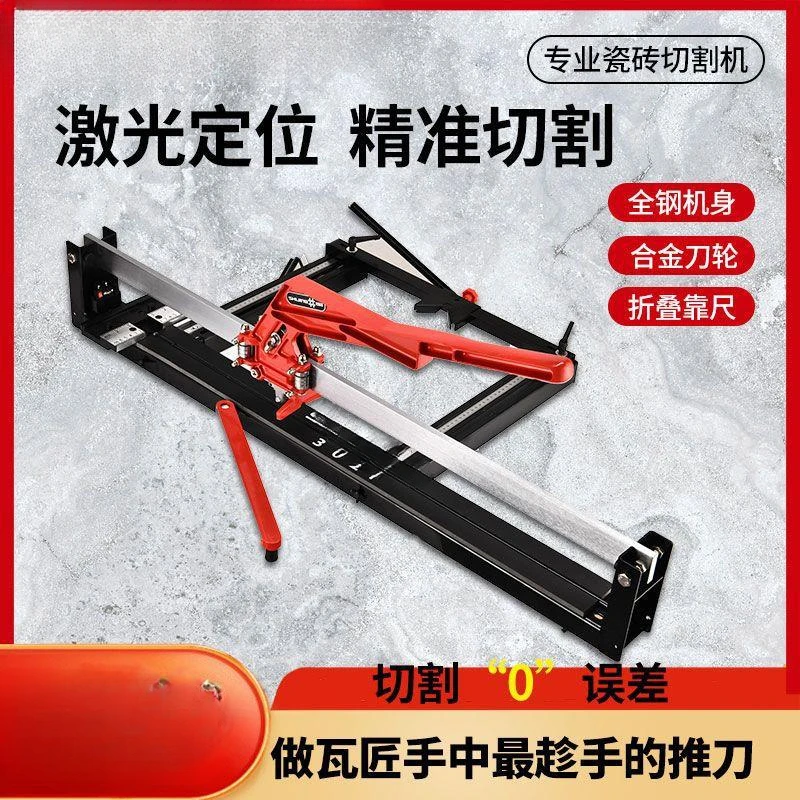 New manual tile cutting machine, hand push knife 800 1000 1200 laser push knife floor tile high precision