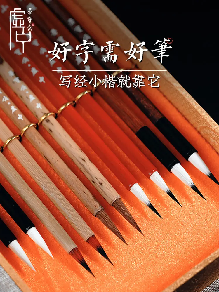 Lake brush, brush writing scripture, set of strokes, four treasures of the study, calligraphy, Chinese painting creation