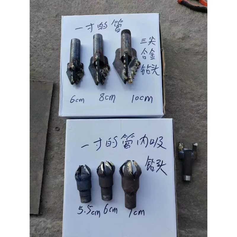 Drilling machine drill bit, two blades, blades and five blades alloy, drilling machine small household drill bit, sediment layer