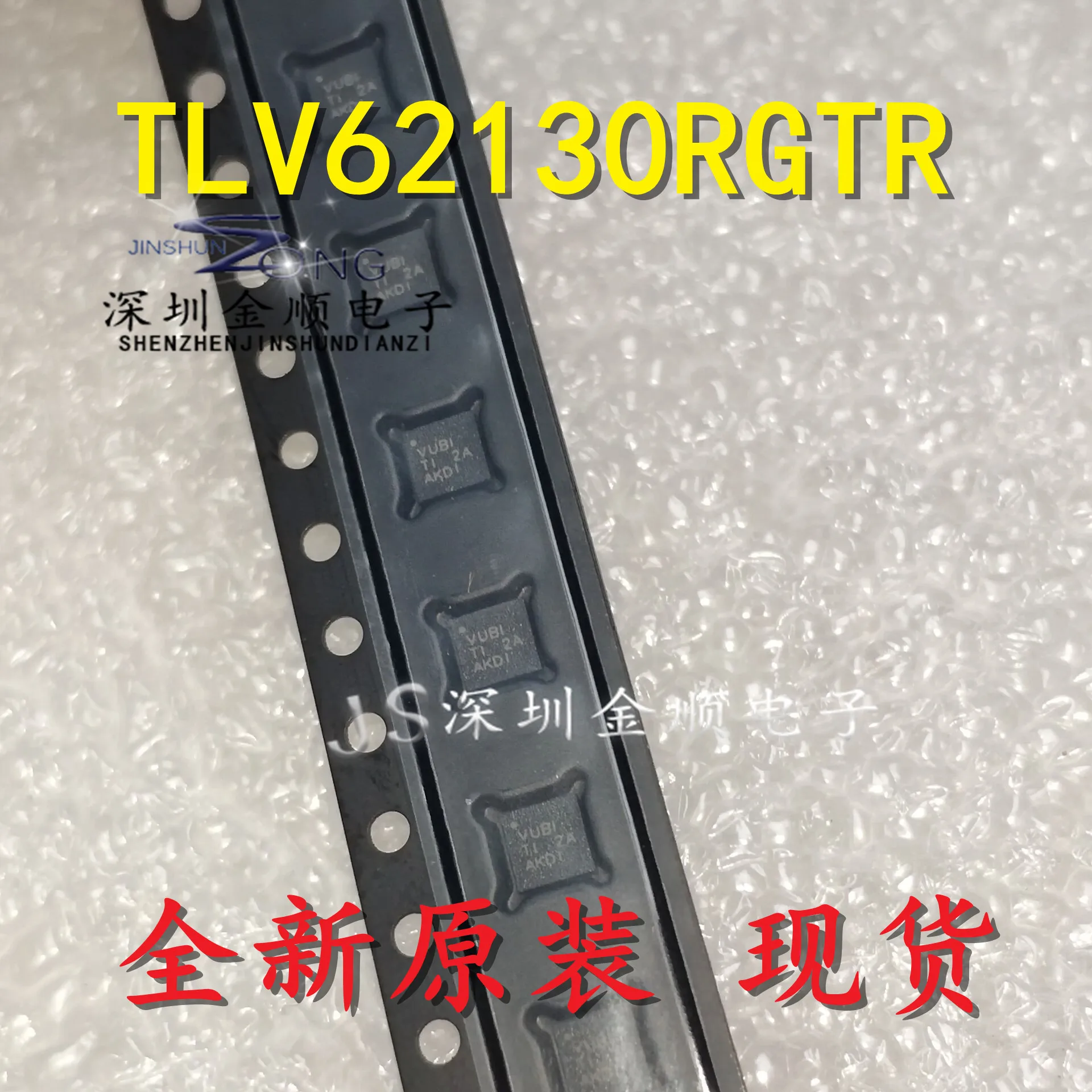 Free shipping  TLV62130RGTR   VUBI  QFN-16   10PCS