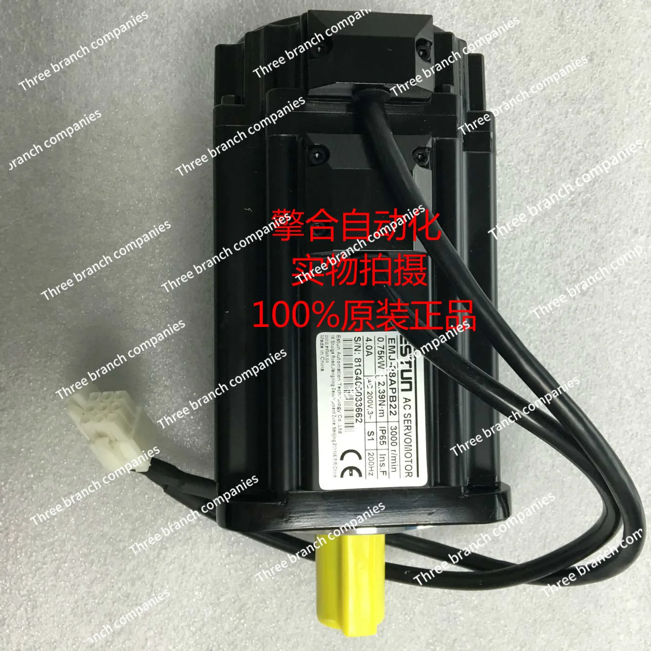 

EMJ-08APA22750W Servo Motor 2.4NM Brand New Original Authentic Product