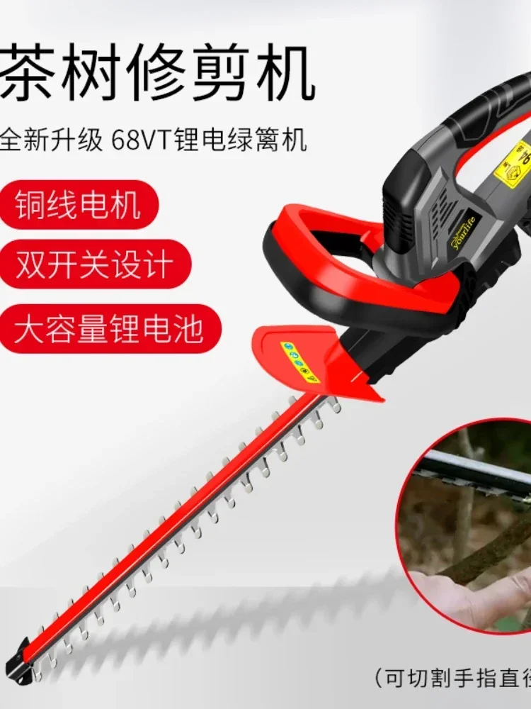 Charging Hedge Trimmer Electric Pruner Tea Pruning Machine Lawn Mower Tea Picking