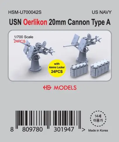 

HS-MODEL U700042S 1/700 USN Oerlikon 20 мм Cannon Type A