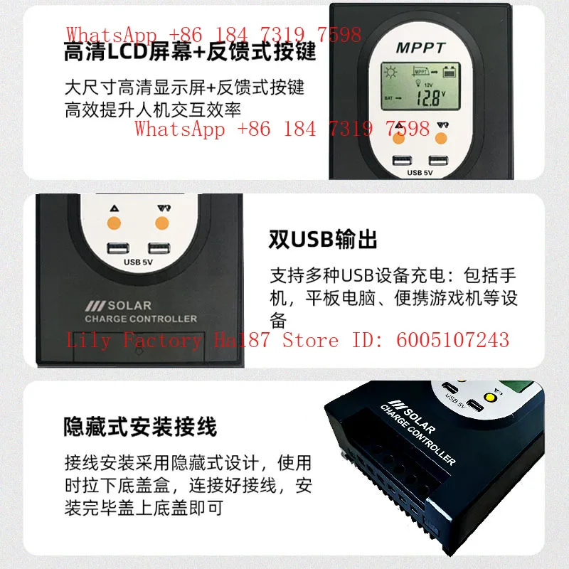 Solar controller 10-60A automatically recognizes 12v/24v photovoltaic intelligent photovoltaic