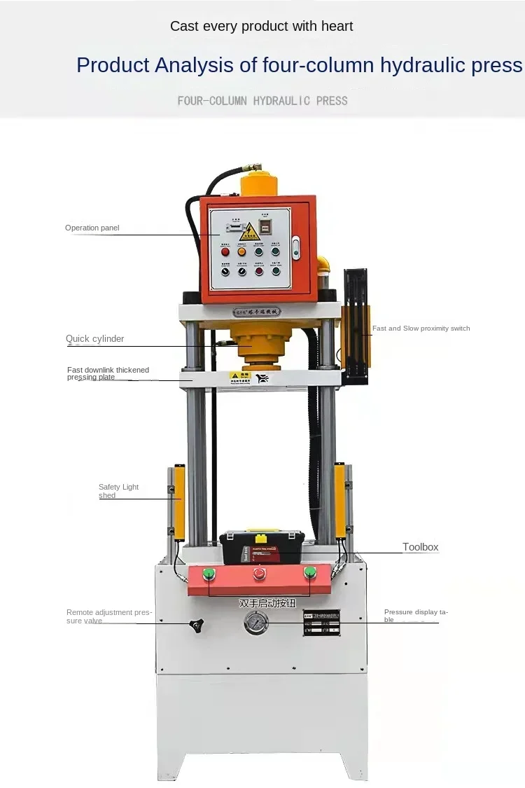 KHT-20T four column hydraulic precision hydraulic fully automatic press