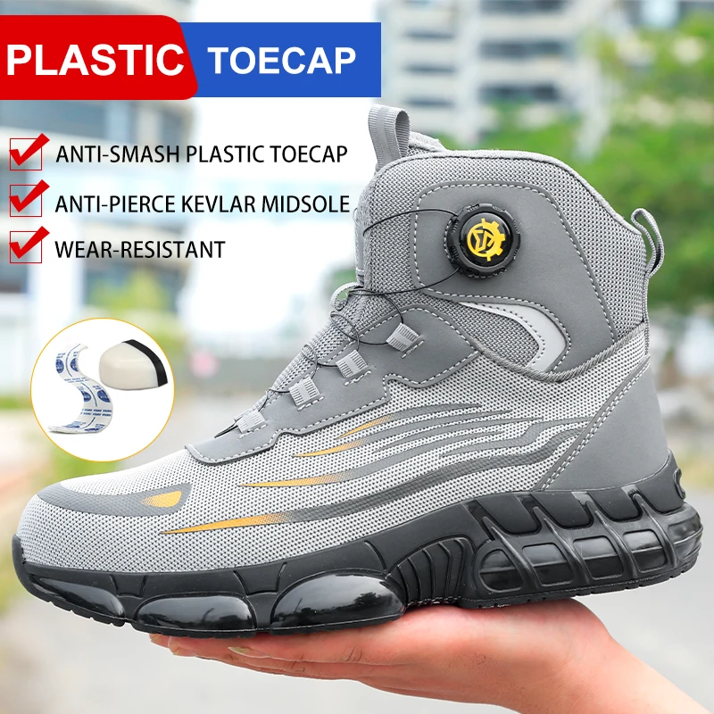 Rotating buckle, anti-smashing, anti-puncture safety shoes, protective shoes, work shoes, industrial and mining boots,
