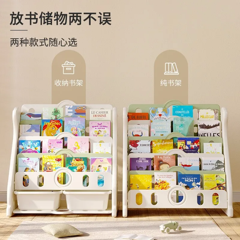 Children's bookshelf baby picture book shelf kindergarten shelf children's floor toy storage shelf bookcase household multi-laye