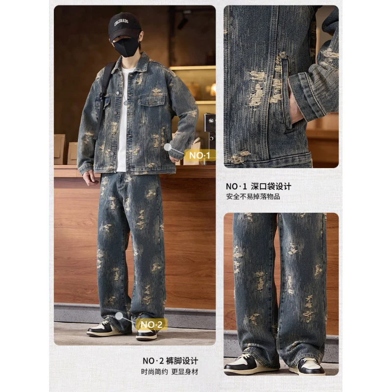 2024 fall new retro high-end personality jacquard men\'s loose jeans Korean hip-hop trend fashion men\'s pants