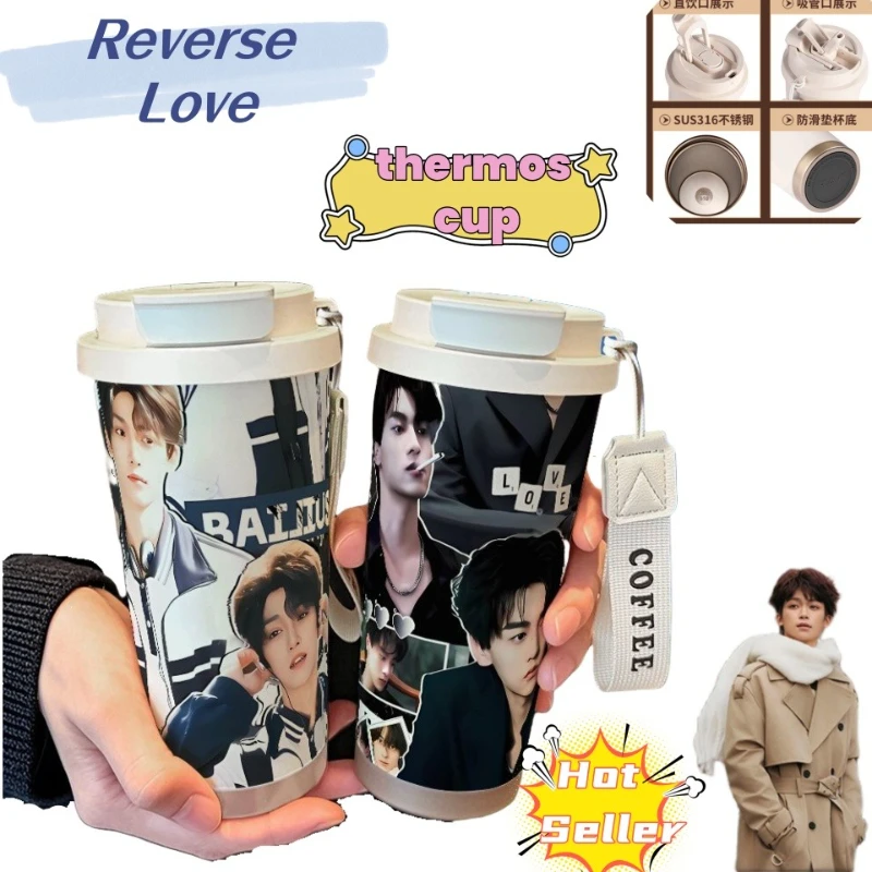 Reverse love text graffiti cartoon peripheral thermos cup student straw large capacity 316 stainless steel car coffee cup gift