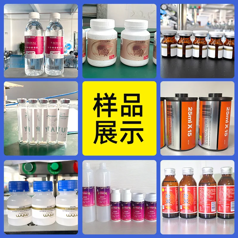 Semi-automatic labeling machine Small automatic round bottle labeling machine Desktop manual round bottle labeling machine