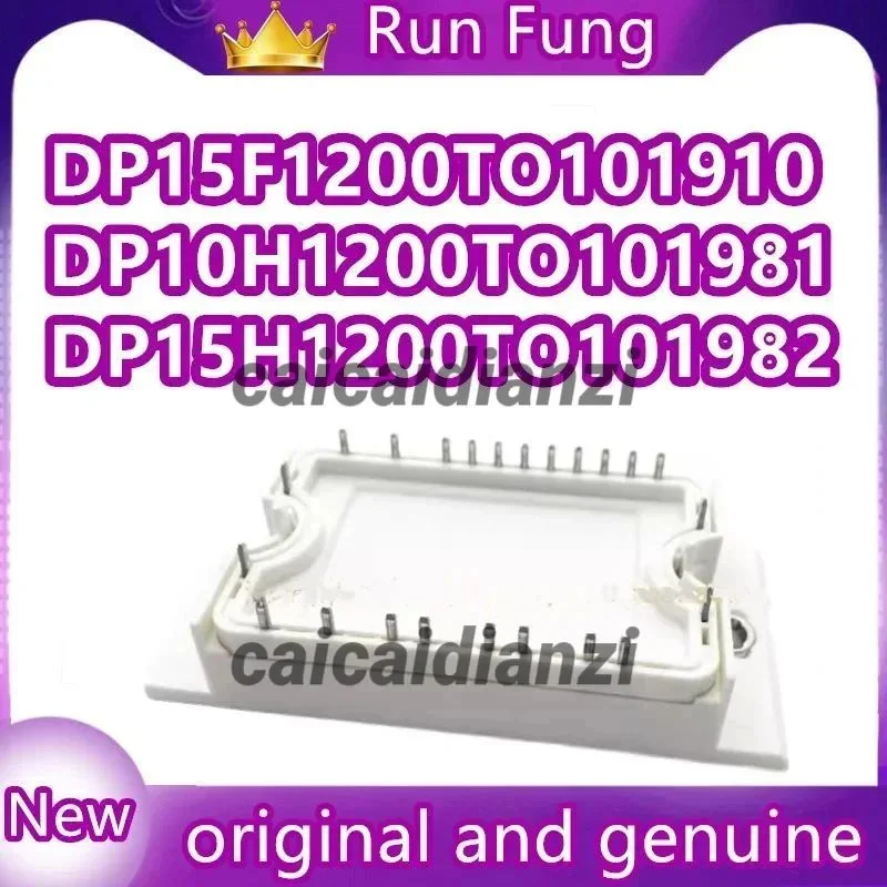 

DP10H1200TO101981 DP15H1200TO101982 DP15F1200TO101910 ОРИГИНАЛЬНЫЙ МОДУЛЬ