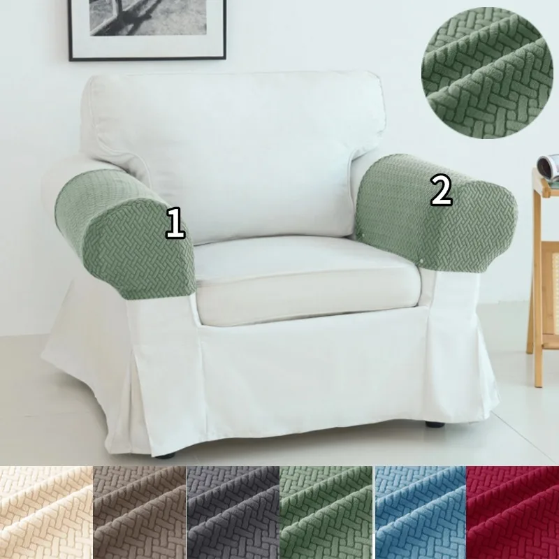 2Pcs/Set Jacquard Sofa Armrest Cover Anti-dirty Couch Chair Arm Protector Stretch Dustproof Sofa Towel Armchair Cover Home Decor