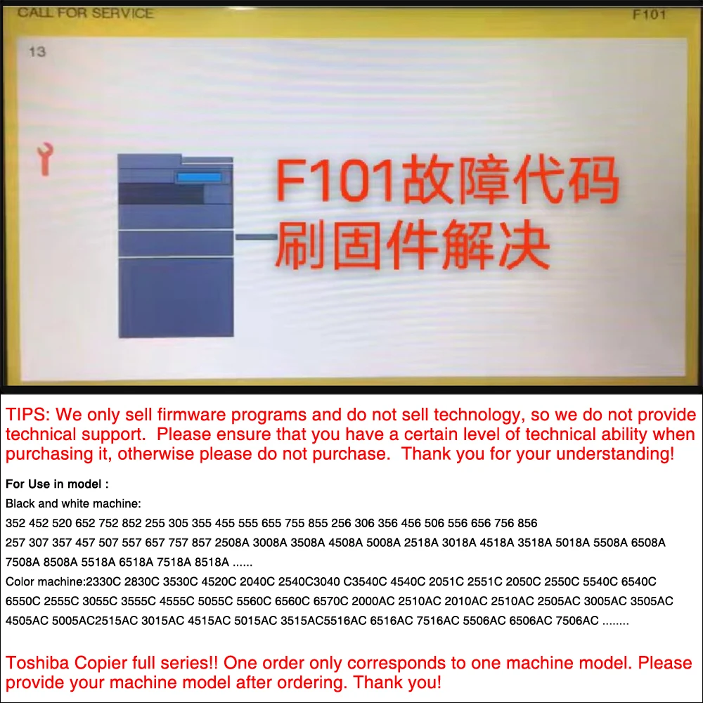 1PC For Toshiba Full Series Copier Firmware Data Software Upgrade For 257 307 357 457 557 2518A 3018A 3518A 4518A 5018A etc.