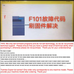 1PC For Toshiba Full Series Copier Firmware Data Software Upgrade For 257 307 357 457 557 2518A 3018A 3518A 4518A 5018A etc.