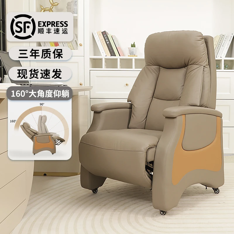 

Leather Computer Chair Home Comfort Electric Boss Office High-end Business