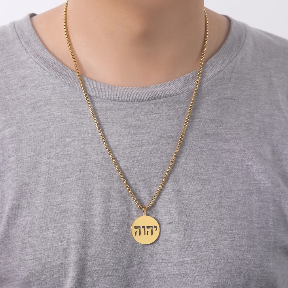 Dawapara Jüdische religiöse hebräische YHWH-Halskette, alter Name Gottes Jehovah Yahweh-Anhänger, Edelstahl-Schmuck – Detail 6