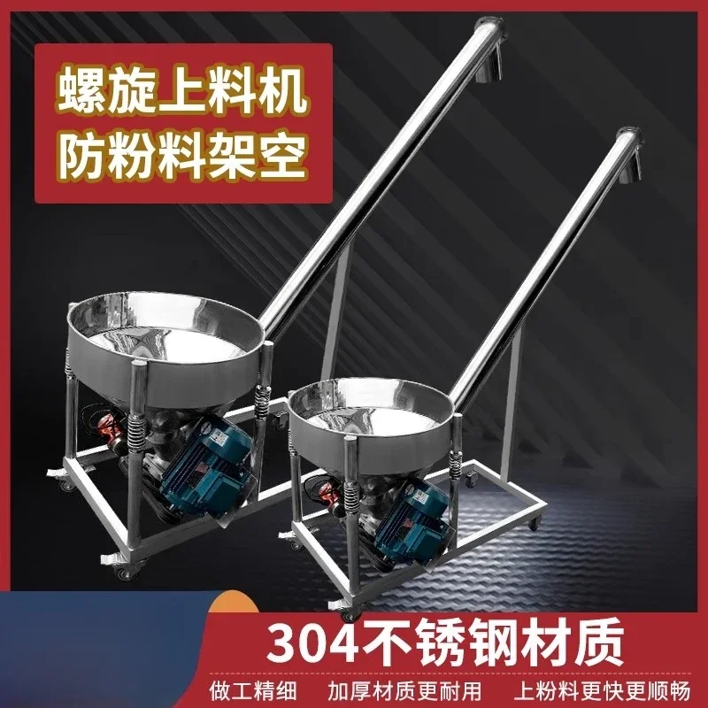 Stainless steel spiral feeder, conveyor, vibrating solid fine powder hoist, plus brass