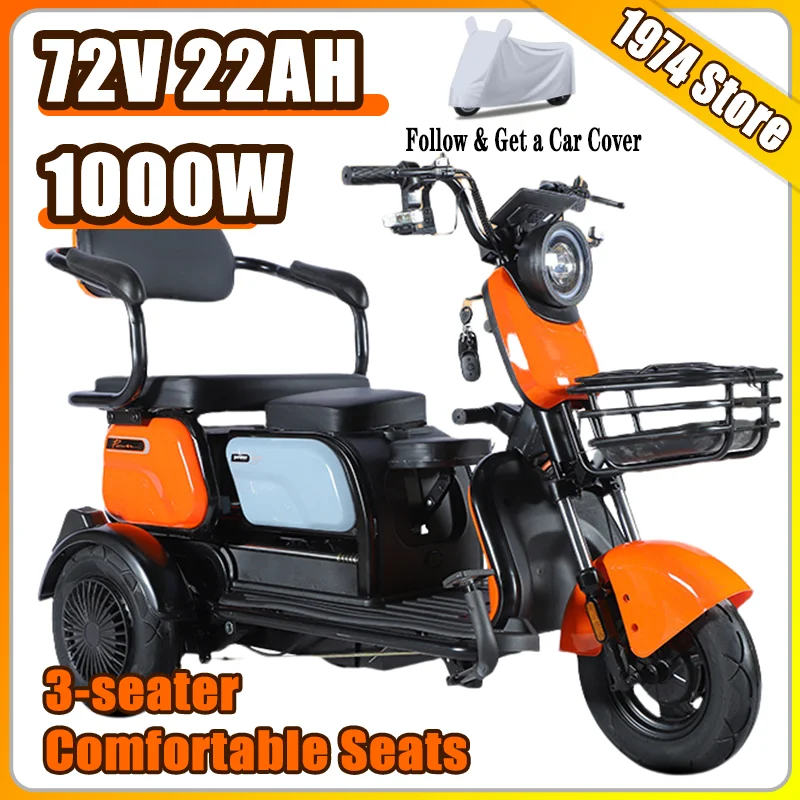 

1000 Вт электрический скутер с двигателем высокой мощности, длительный срок службы, мобильный скутер, домашнее удобное сиденье для взрослых, электрический трехколесный велосипед