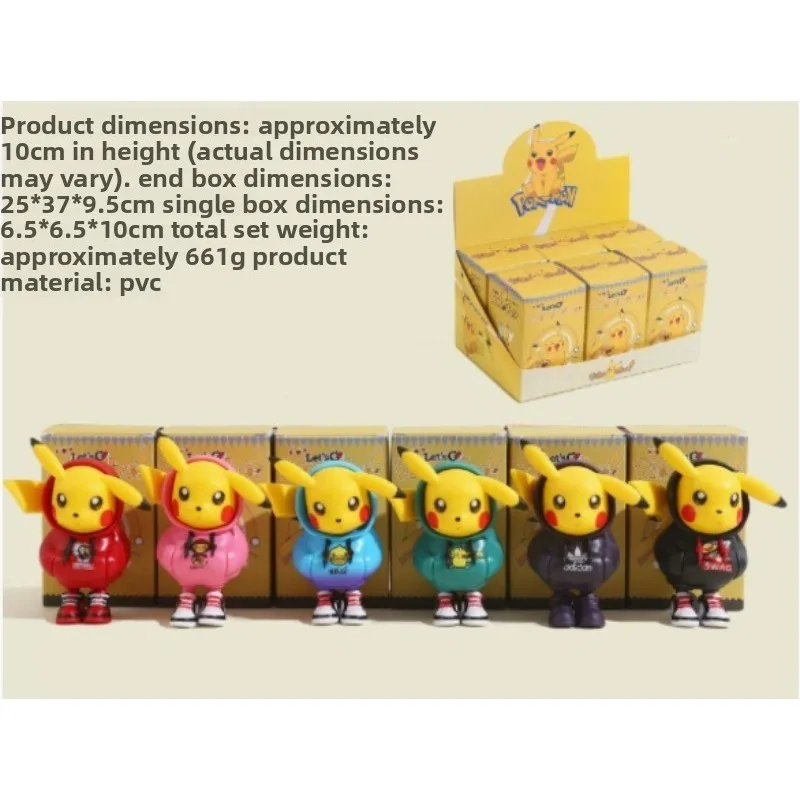 

Tide clothes Pikachu blind box hand-made 6 non-repetitive car ornaments doll gifts around Bao Kemeng. blind box toys