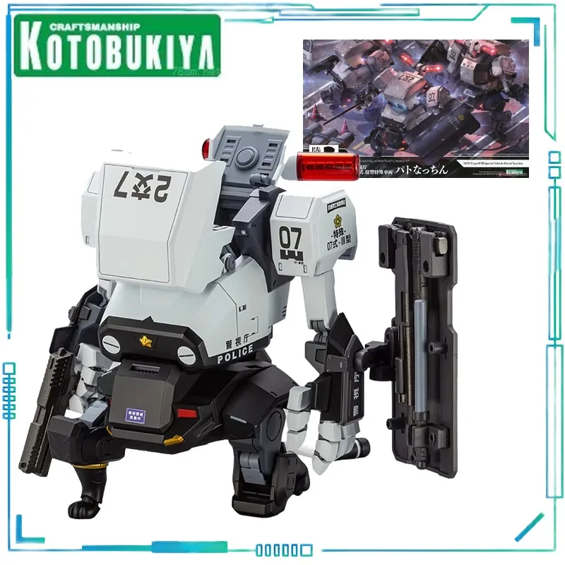 

Kotobukiya Genuine Ground Self Defense Force Type 07 Tank Type 07-III Special Vehicle Assembly Model Toy Collection