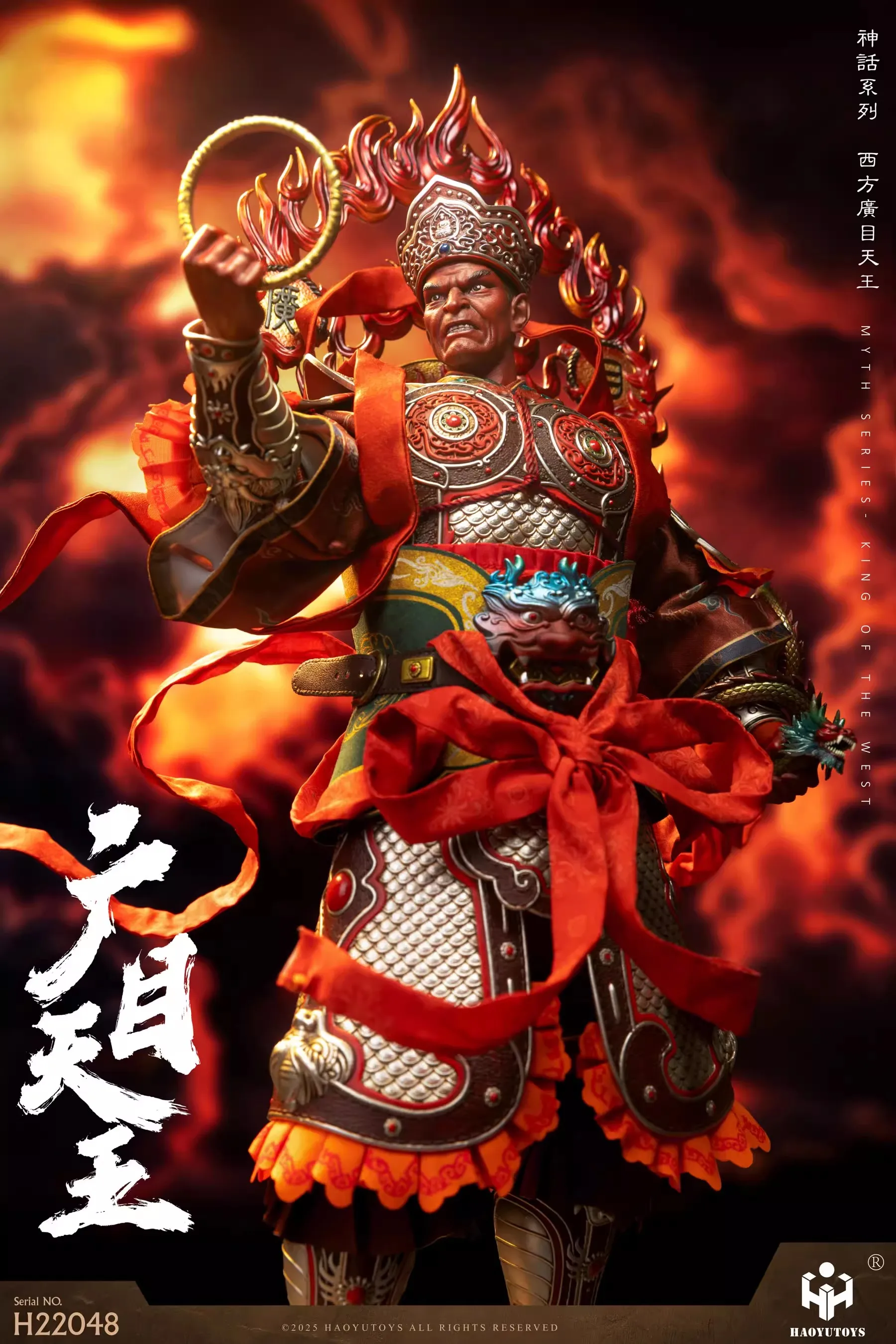 HAOYUTOYS H22048 1/6 ソルジャーミシカルシリーズ 天帝の広眼 フルセット 12インチ アクションフィギュア モデル玩具 在庫あり