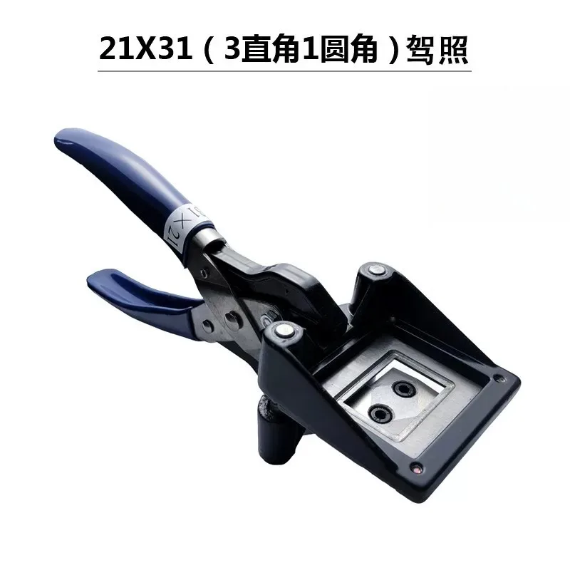 Handheld photo ID photo  One or two inch driver's license photo cutter Paper cutter Passport image