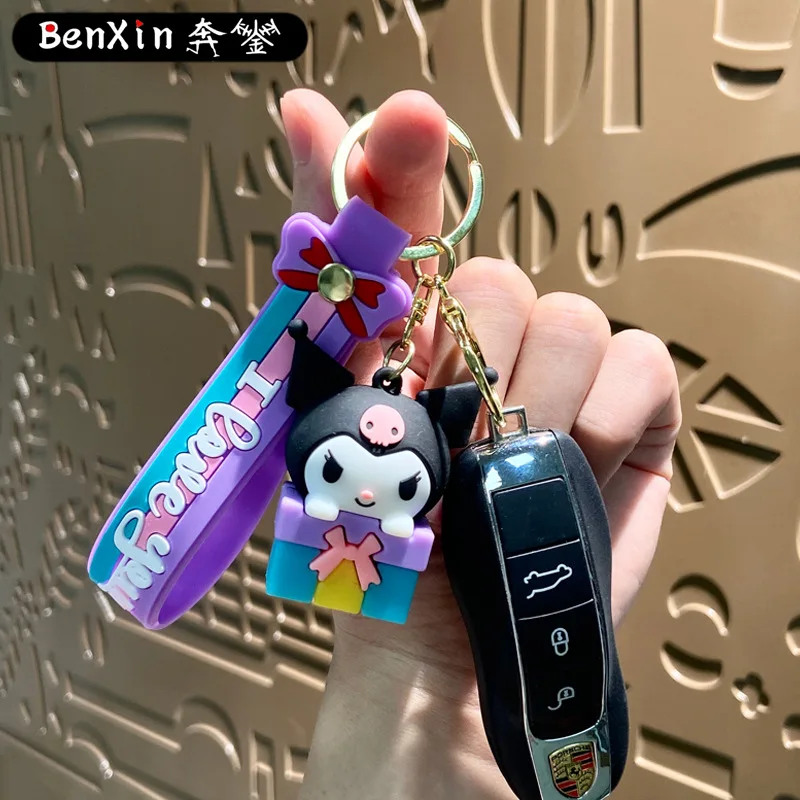 miniso  Creative gift box keychain, bag pendant, cute car key chain pendant