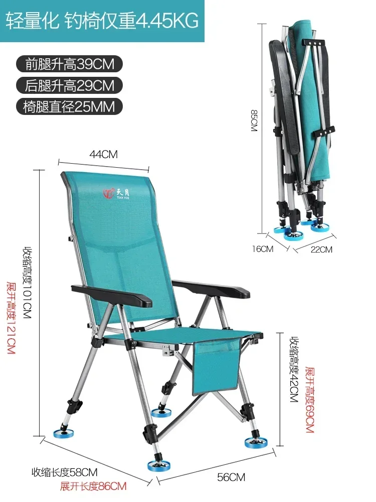 Hot SalesEuropean Style Reclining All-terrain Small Fishing Chair Folding Multi-functional New Portable Stool Raft Chair